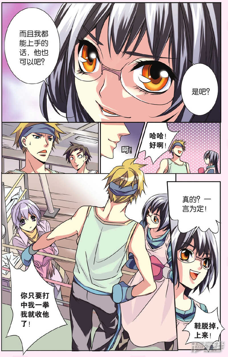 140-第140话