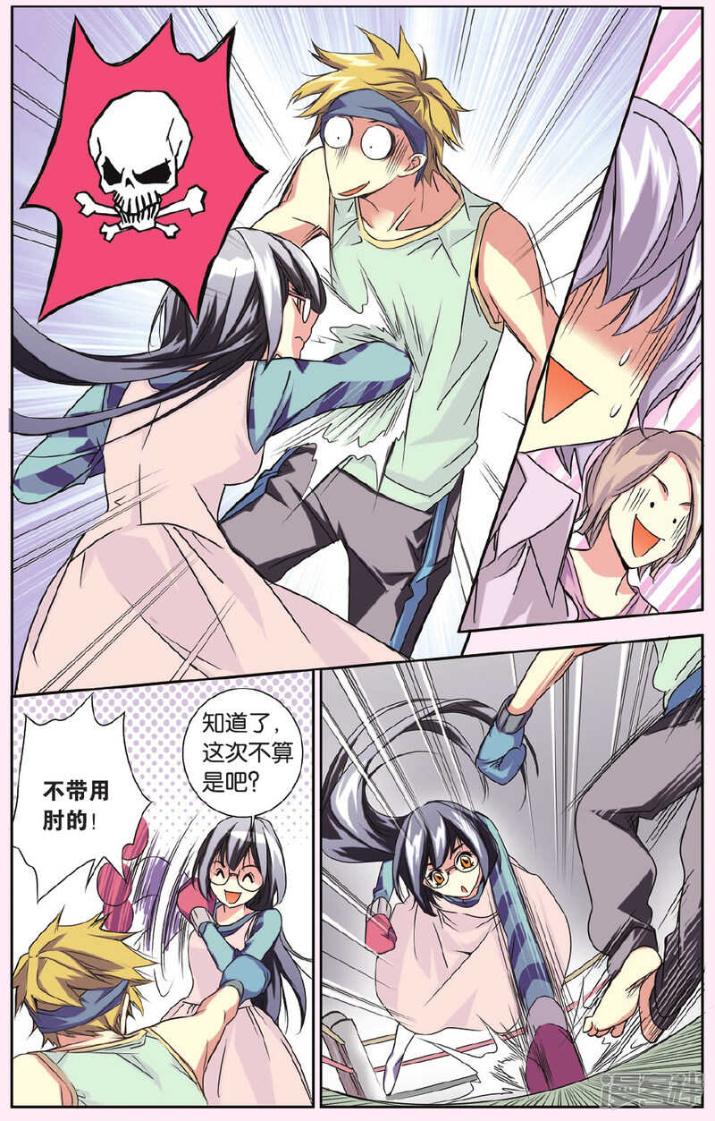 140-第140话