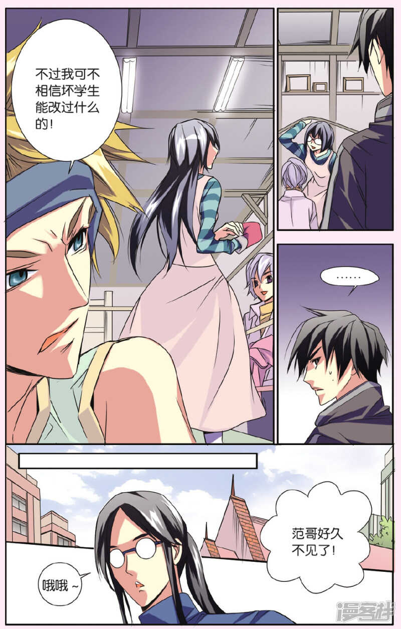 140-第140话