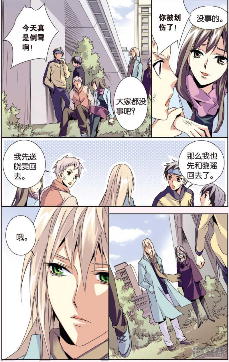 142-第142话