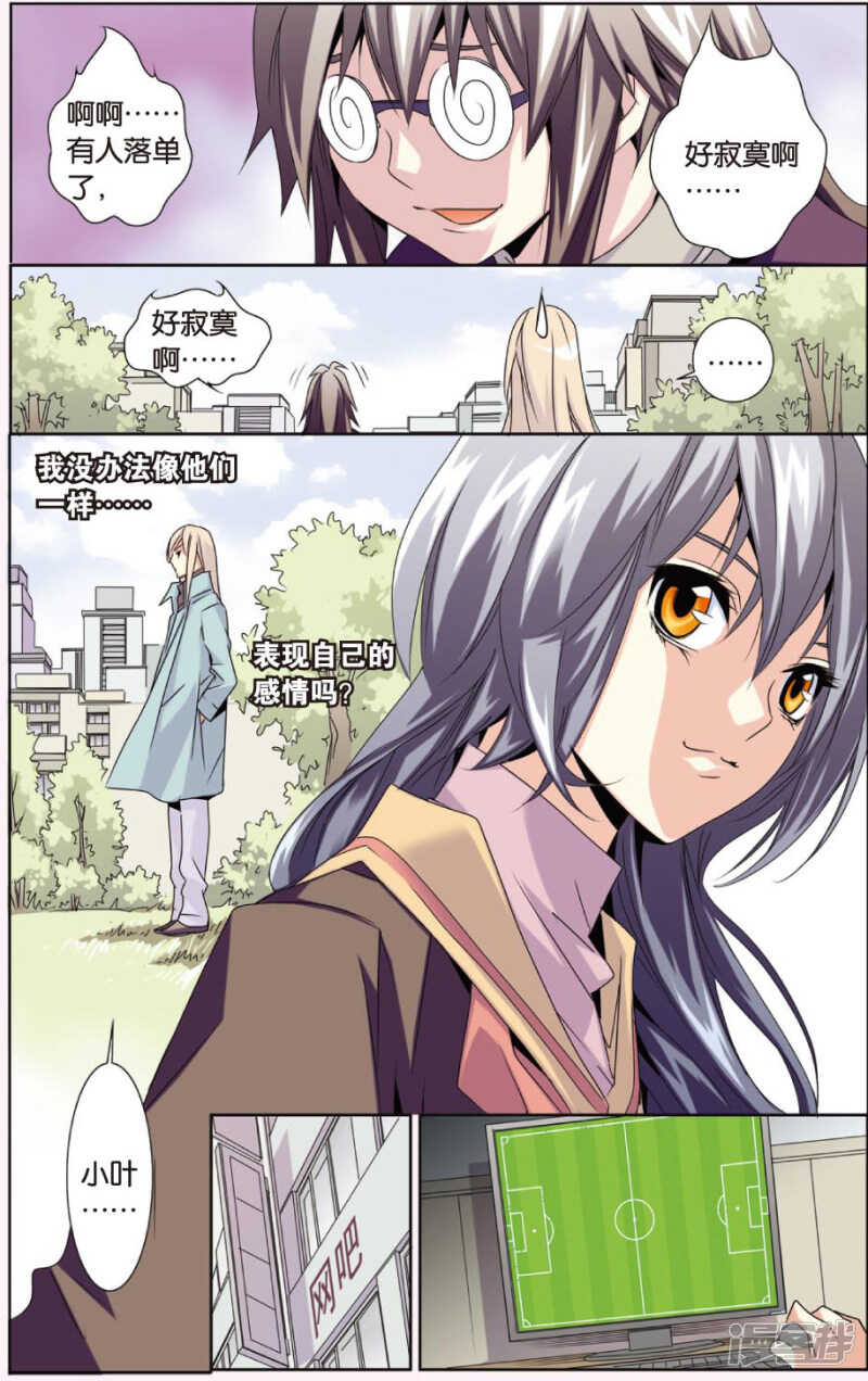 142-第142话