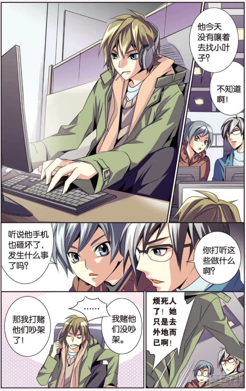 142-第142话