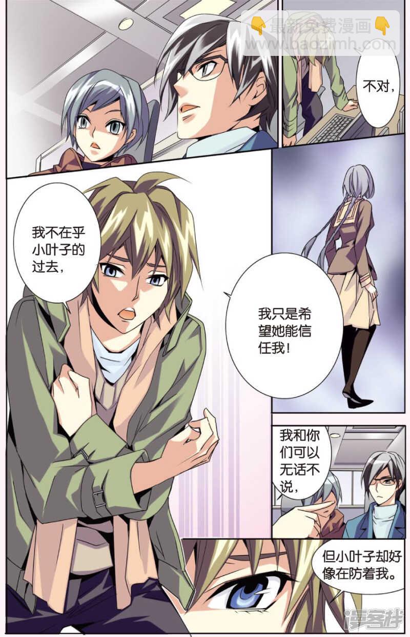 142-第142话