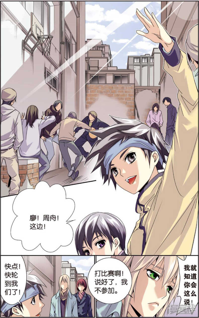 142-第142话