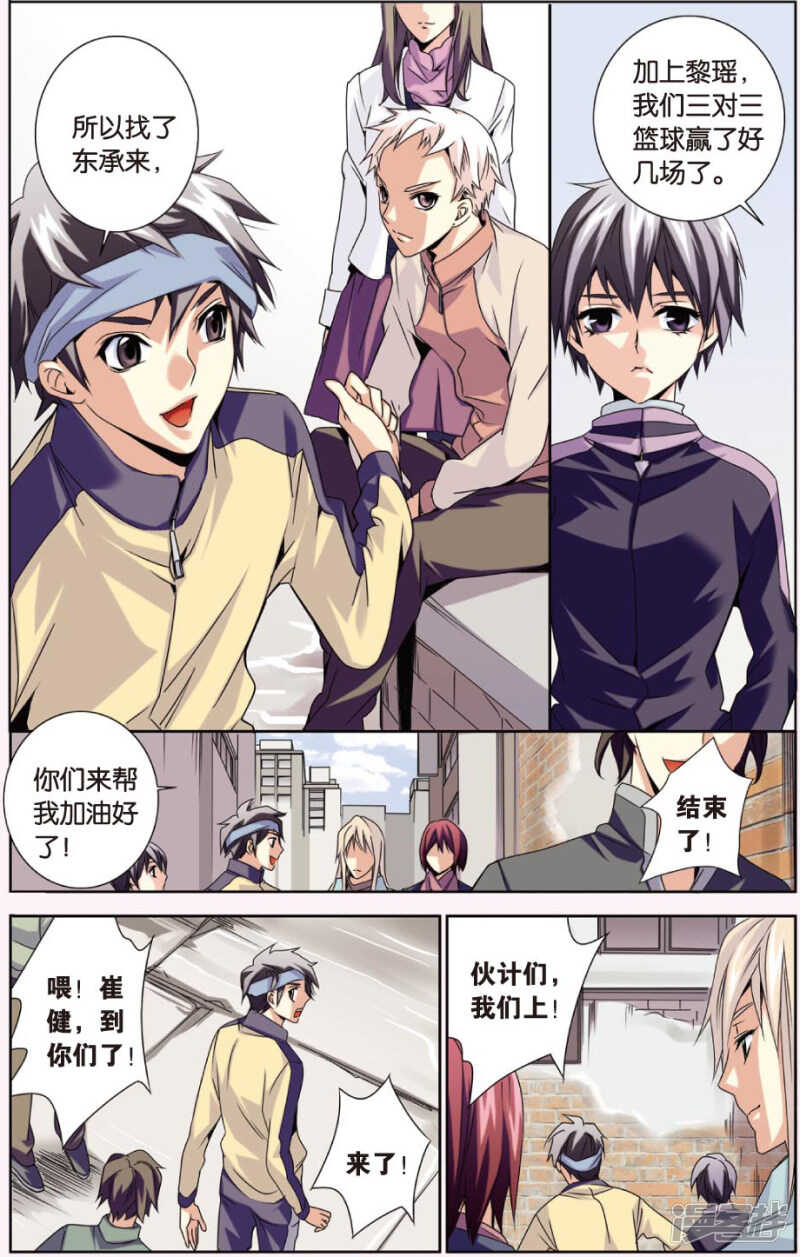 142-第142话