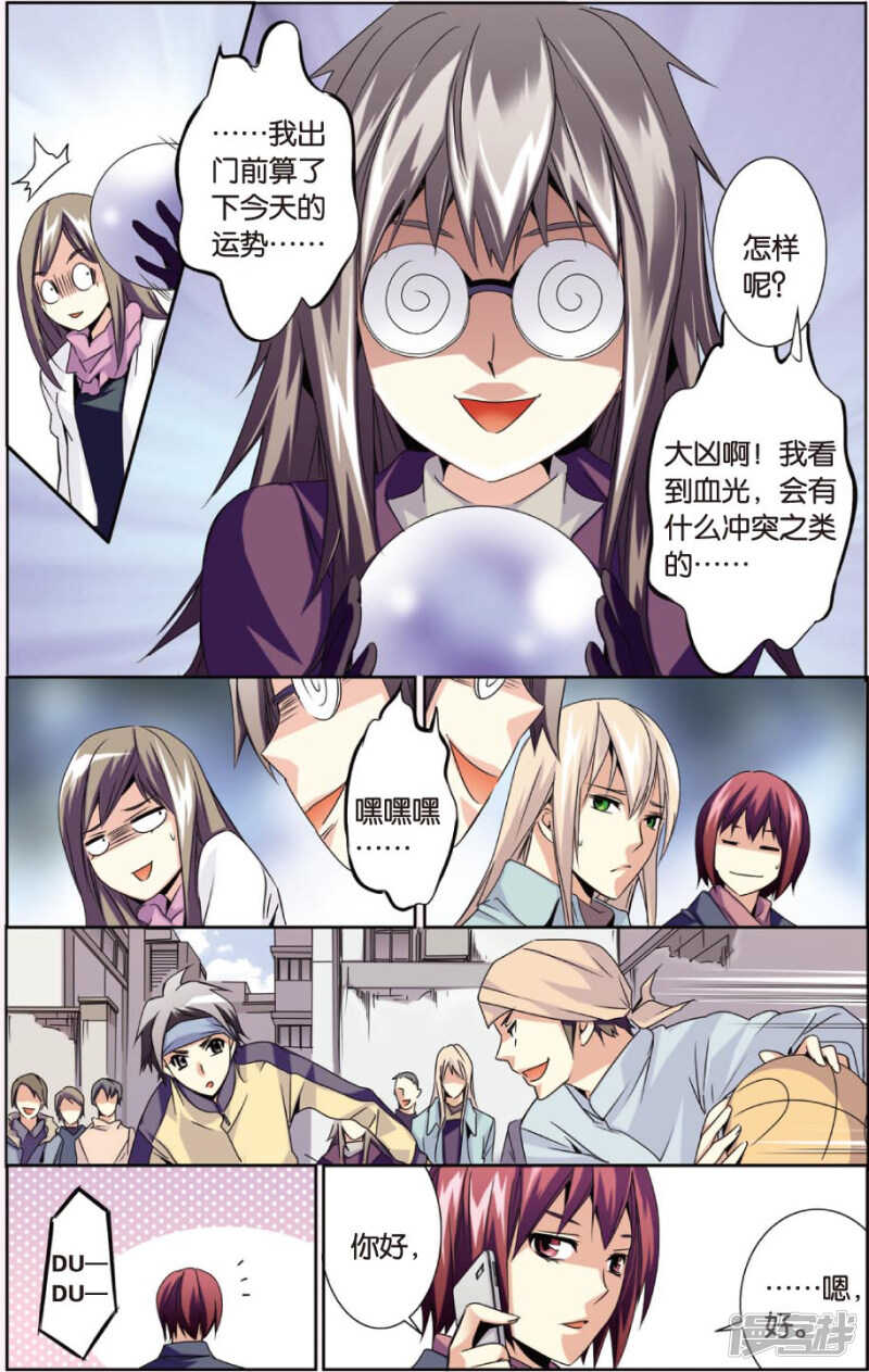 142-第142话