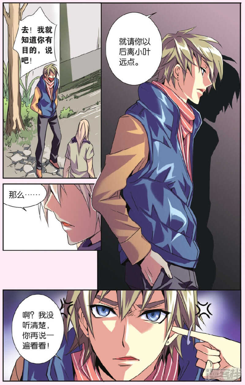 144-第144话