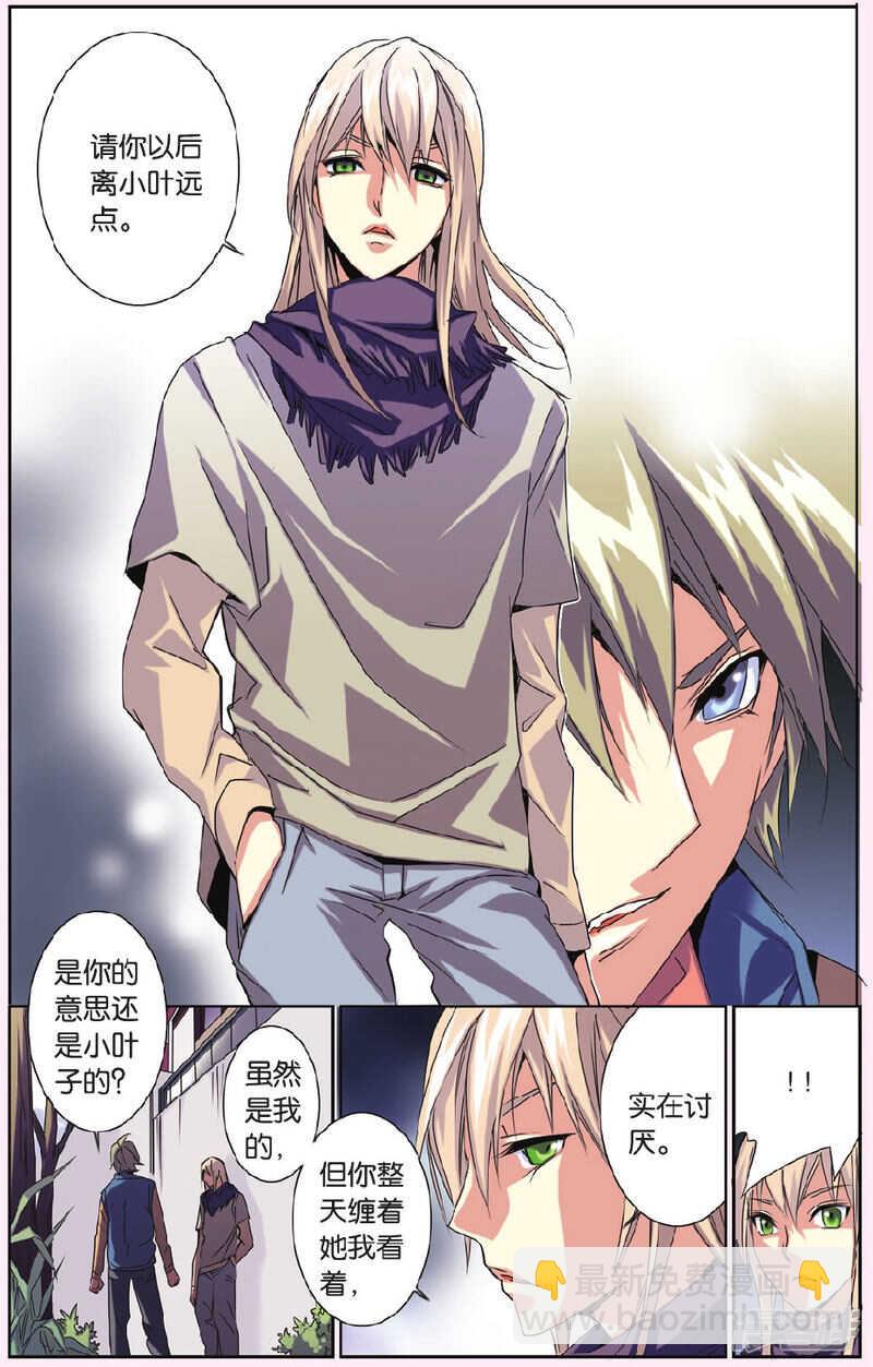 144-第144话