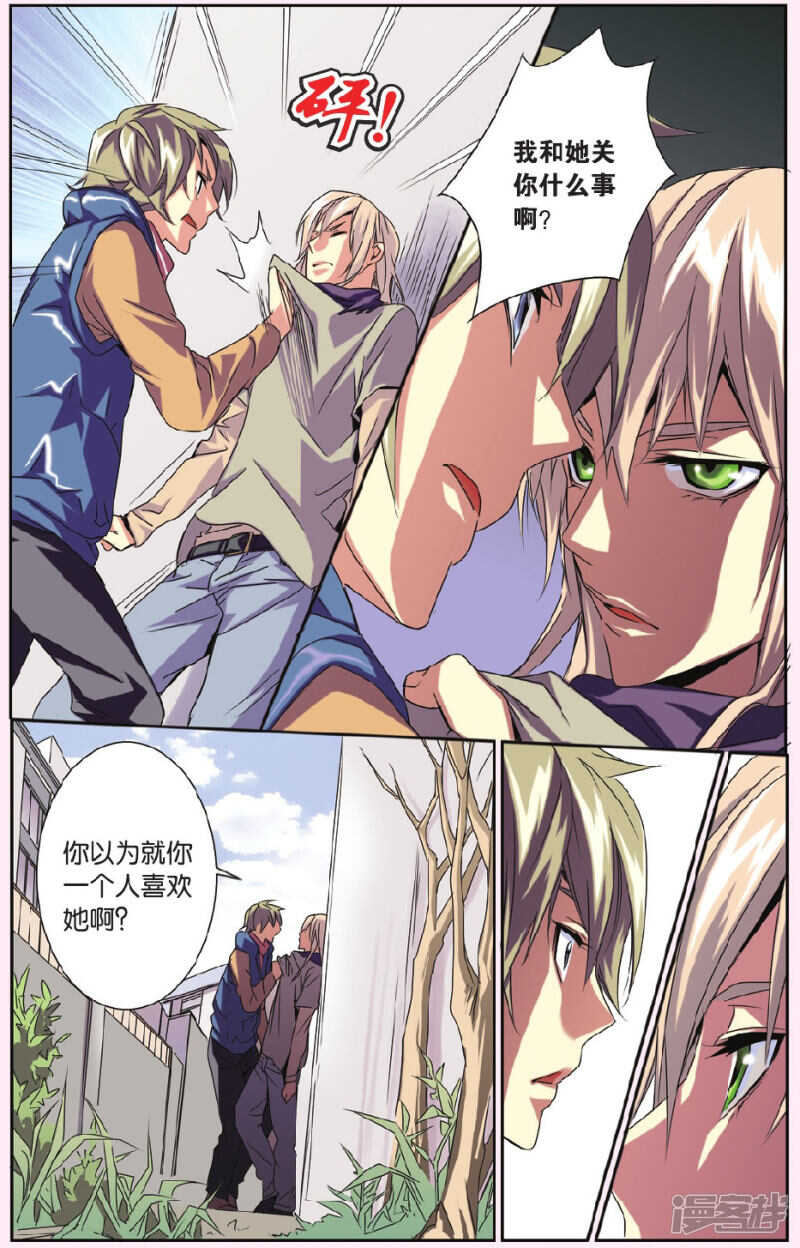 144-第144话