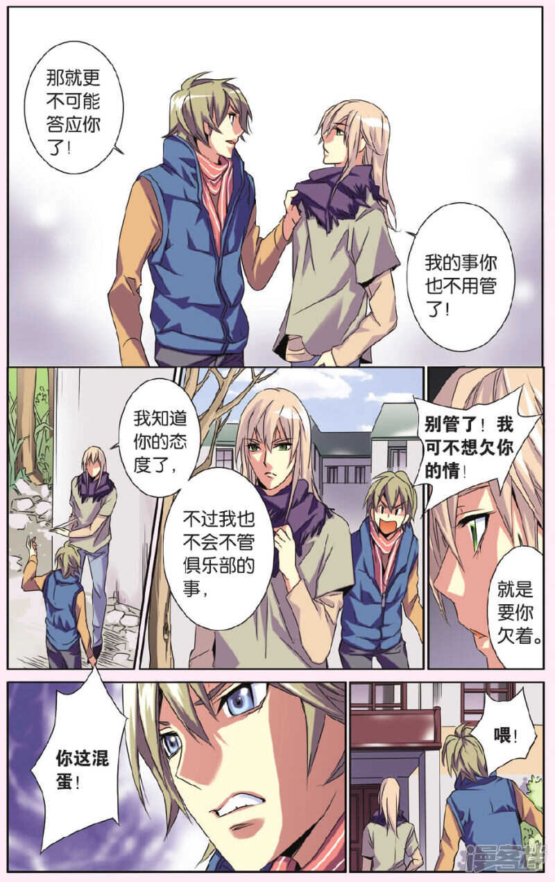 144-第144话