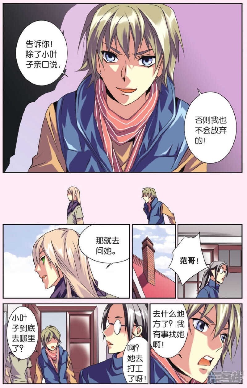 144-第144话