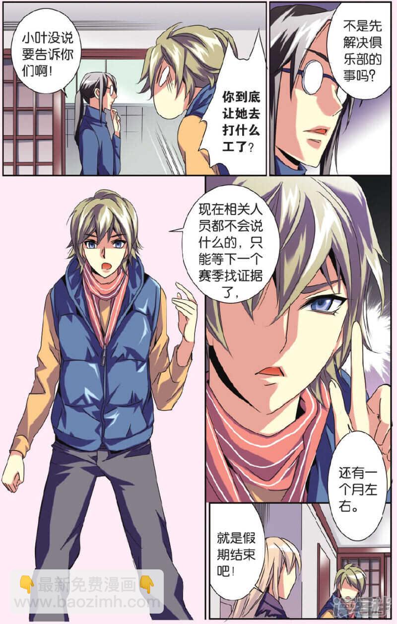 144-第144话