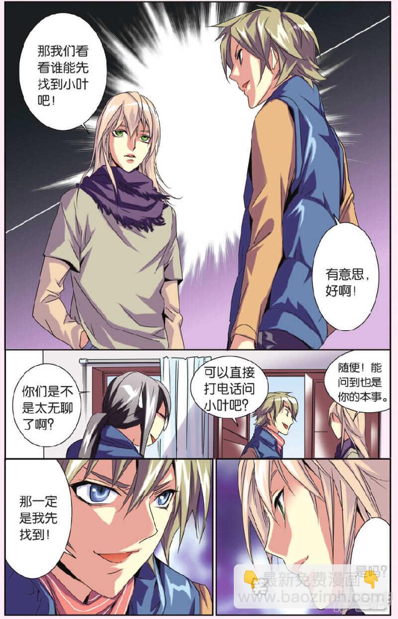 144-第144话
