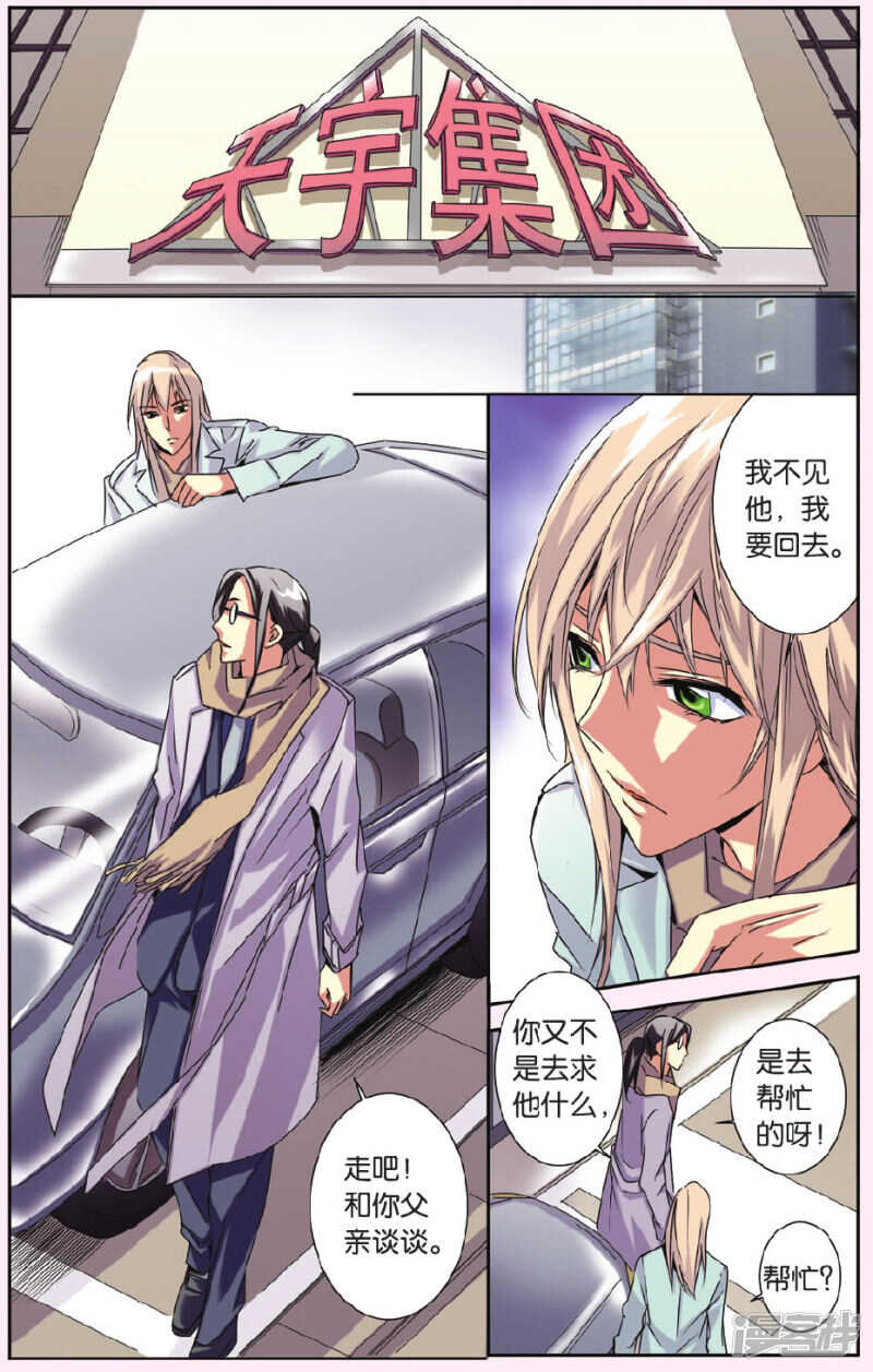 144-第144话