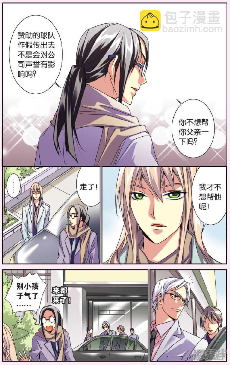 144-第144话