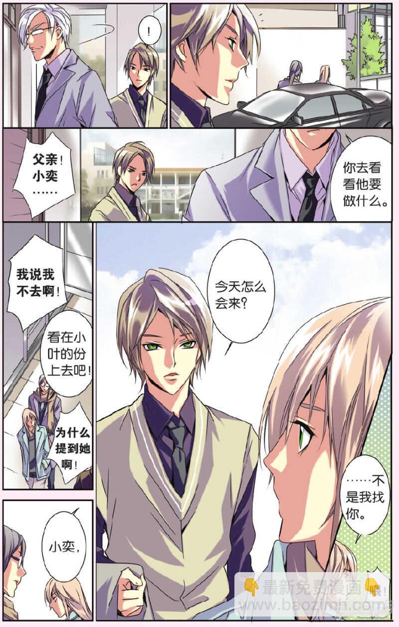 144-第144话