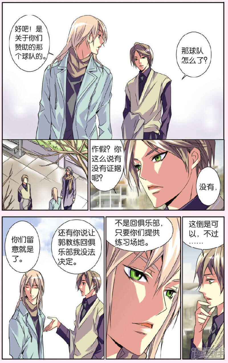 144-第144话