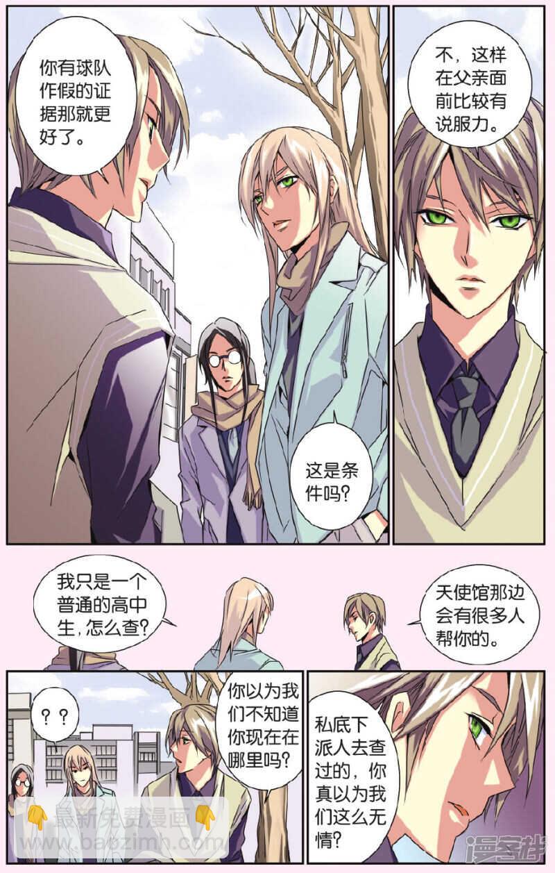 144-第144话