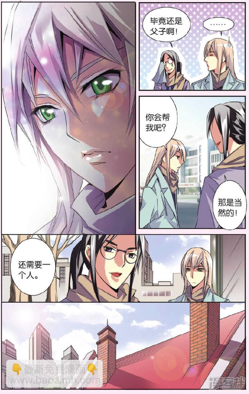 144-第144话
