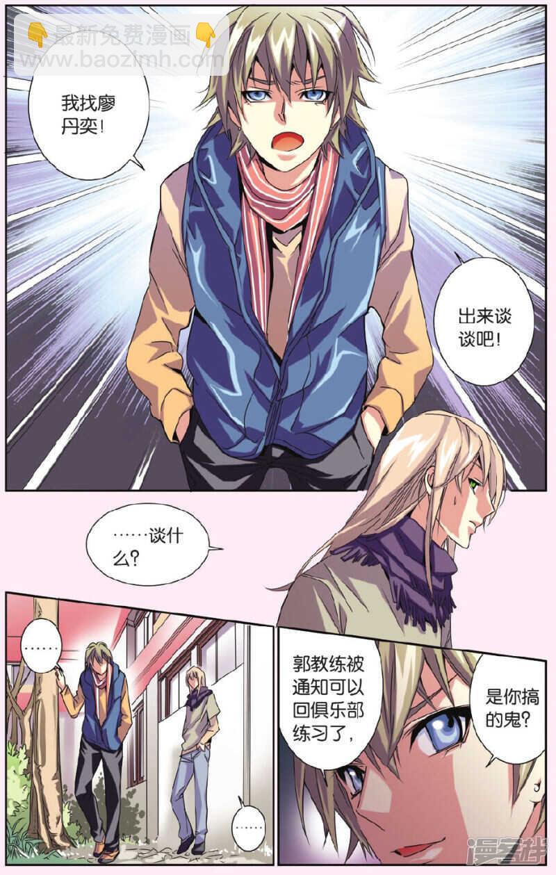 144-第144话