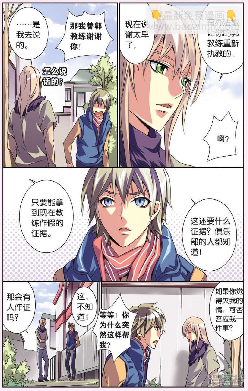 144-第144话