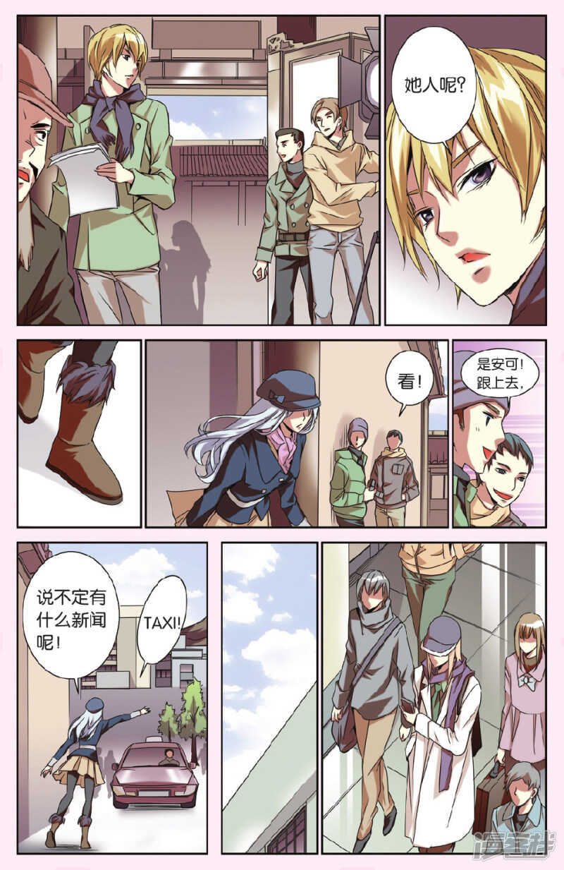 146-第146话