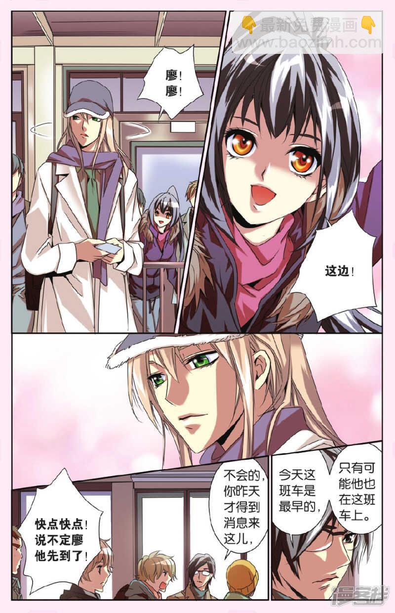 146-第146话