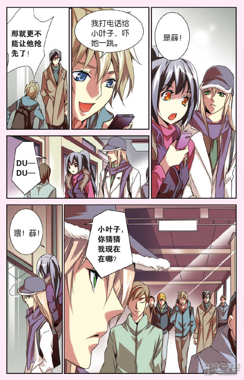 146-第146话