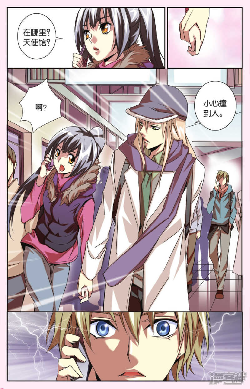 146-第146话