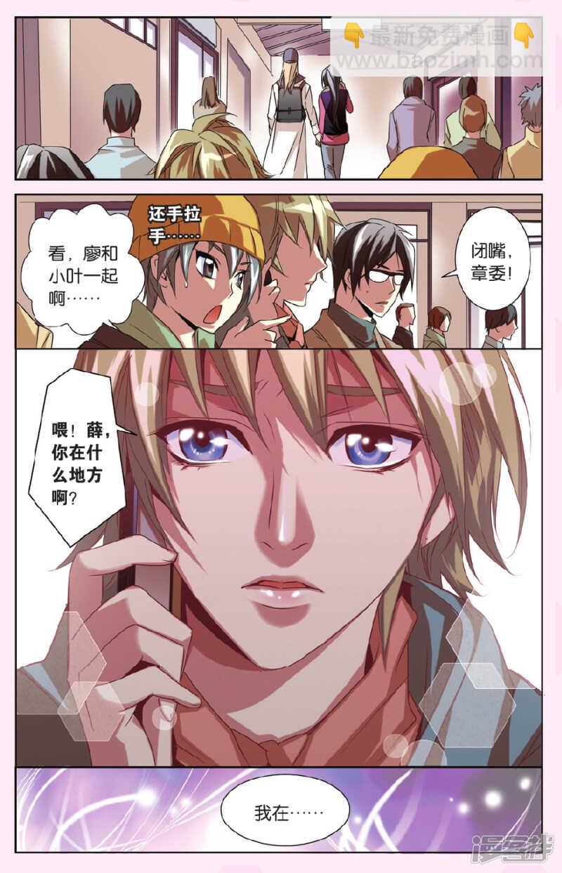 146-第146话