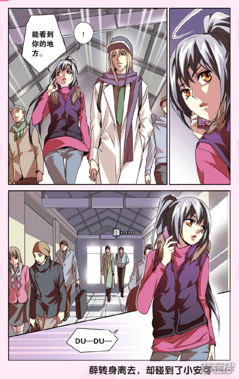 146-第146话