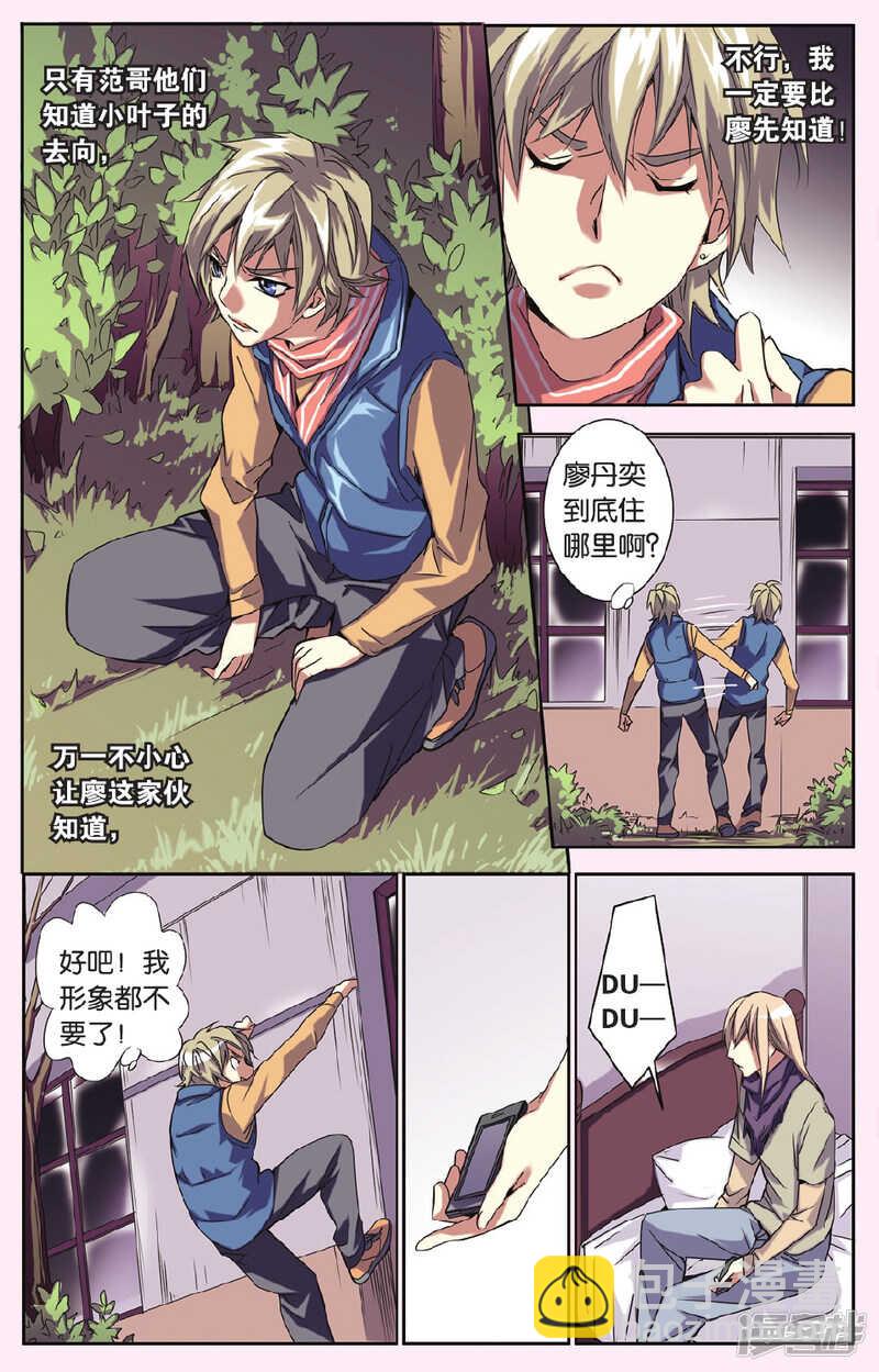146-第146话