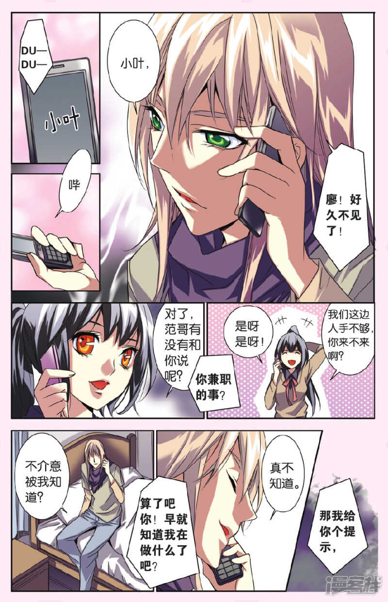 146-第146话