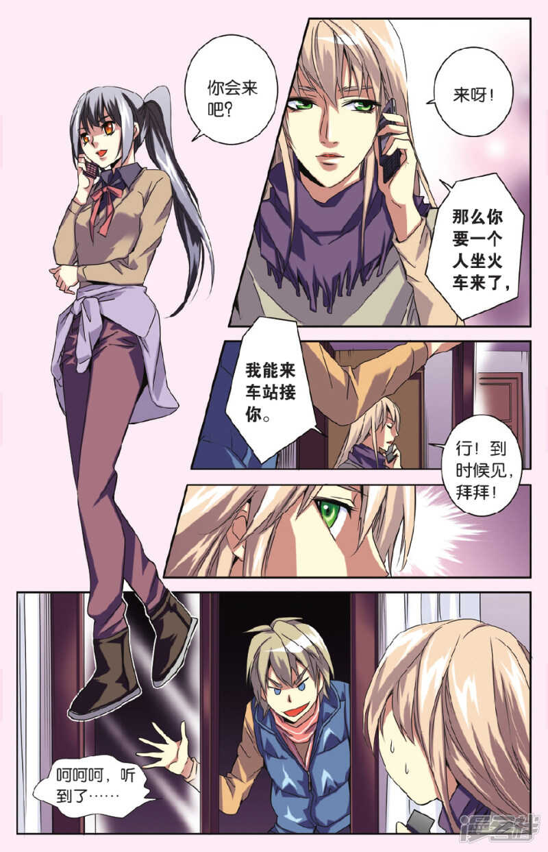 146-第146话