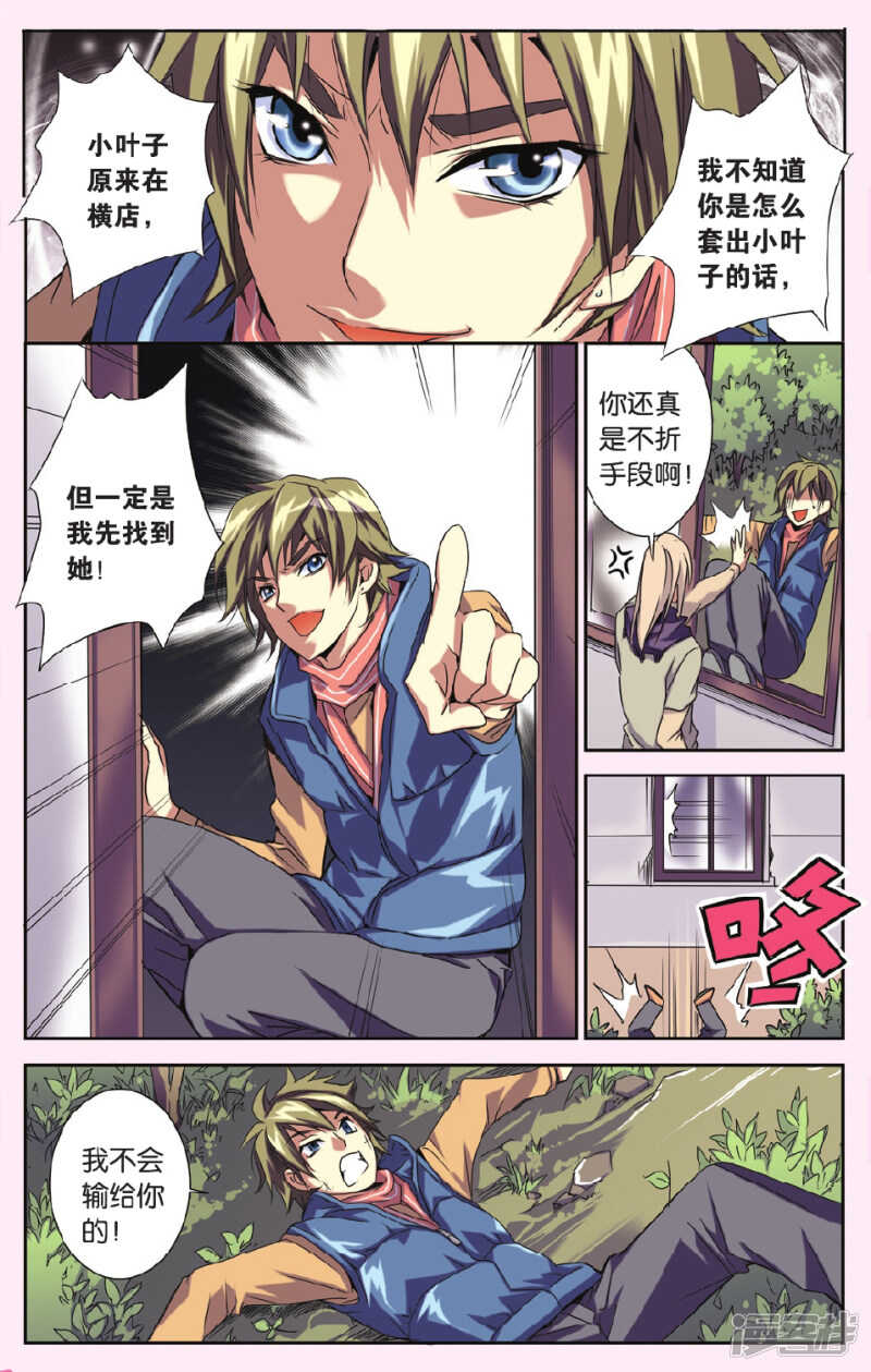 146-第146话