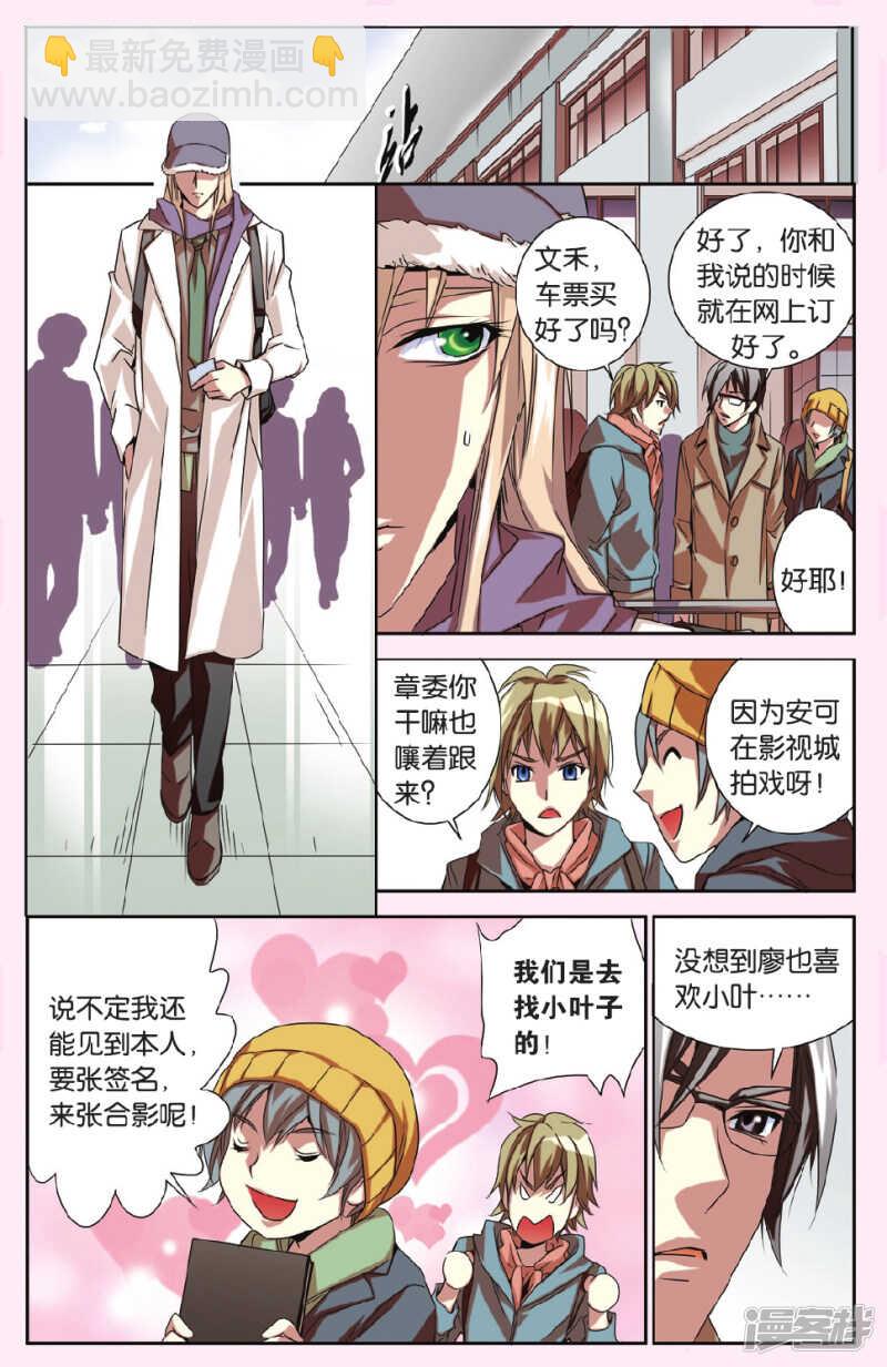 146-第146话