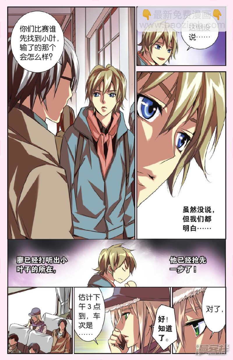 146-第146话