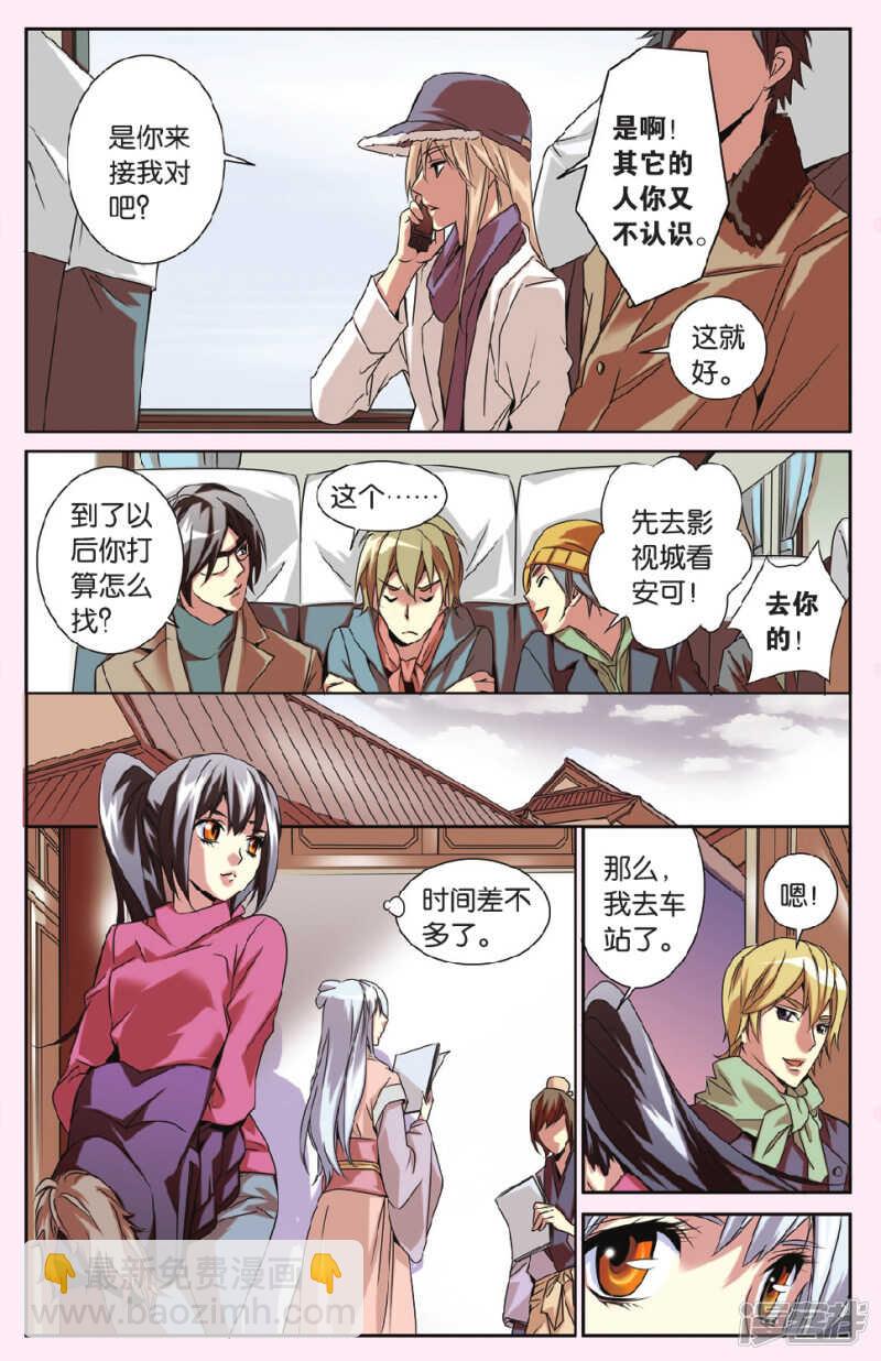 146-第146话