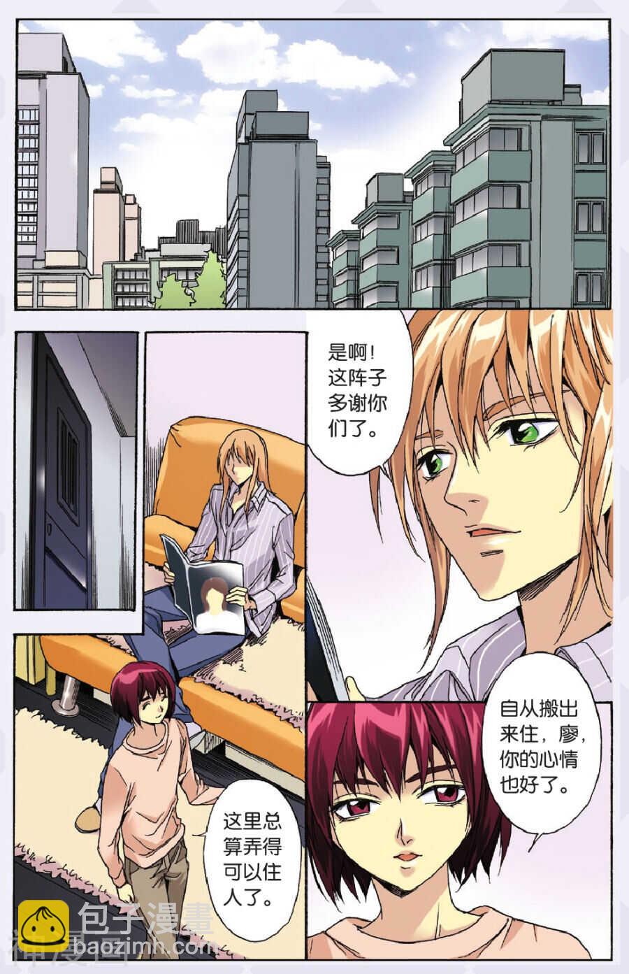 22-第22话