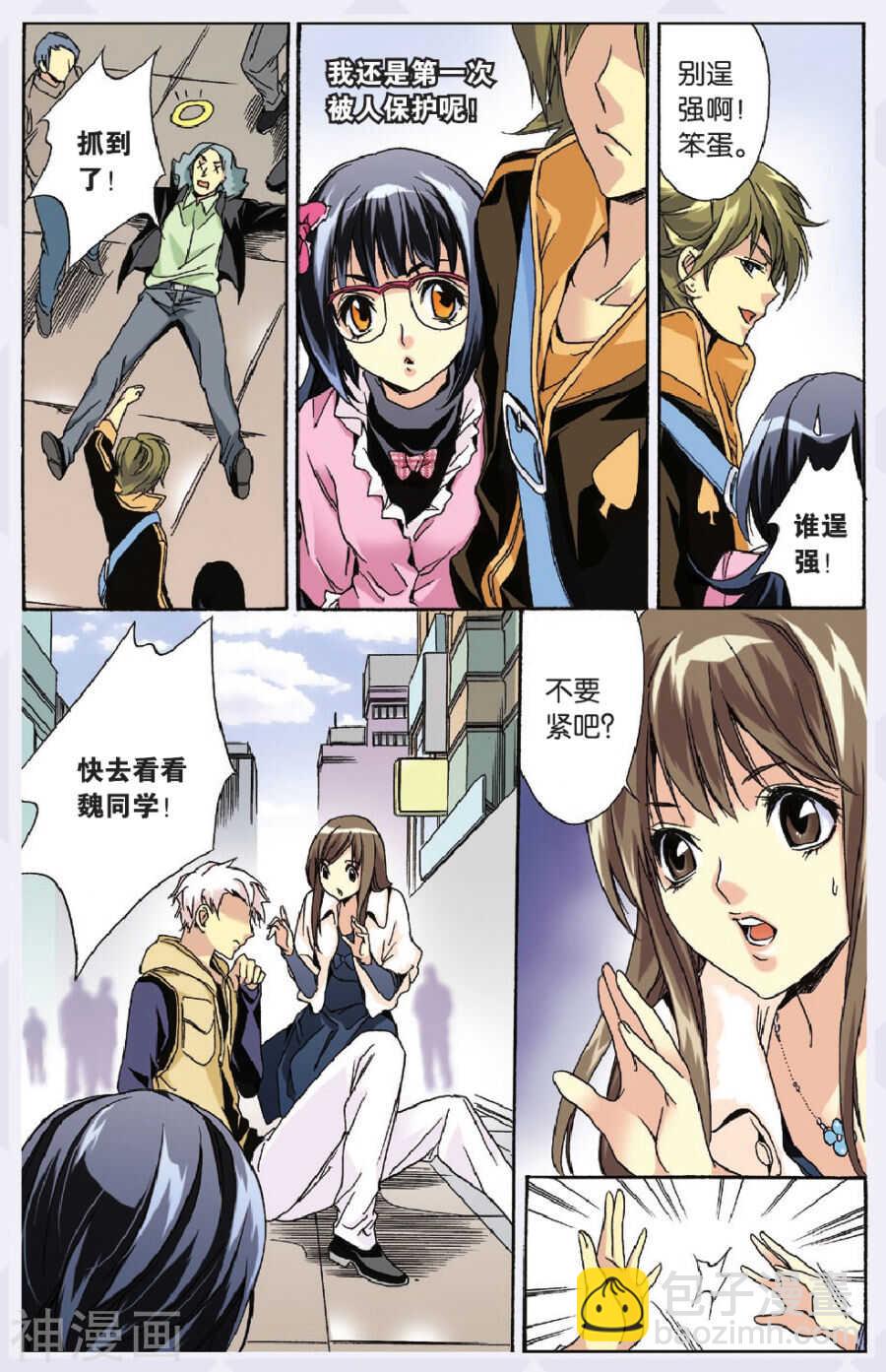 22-第22话