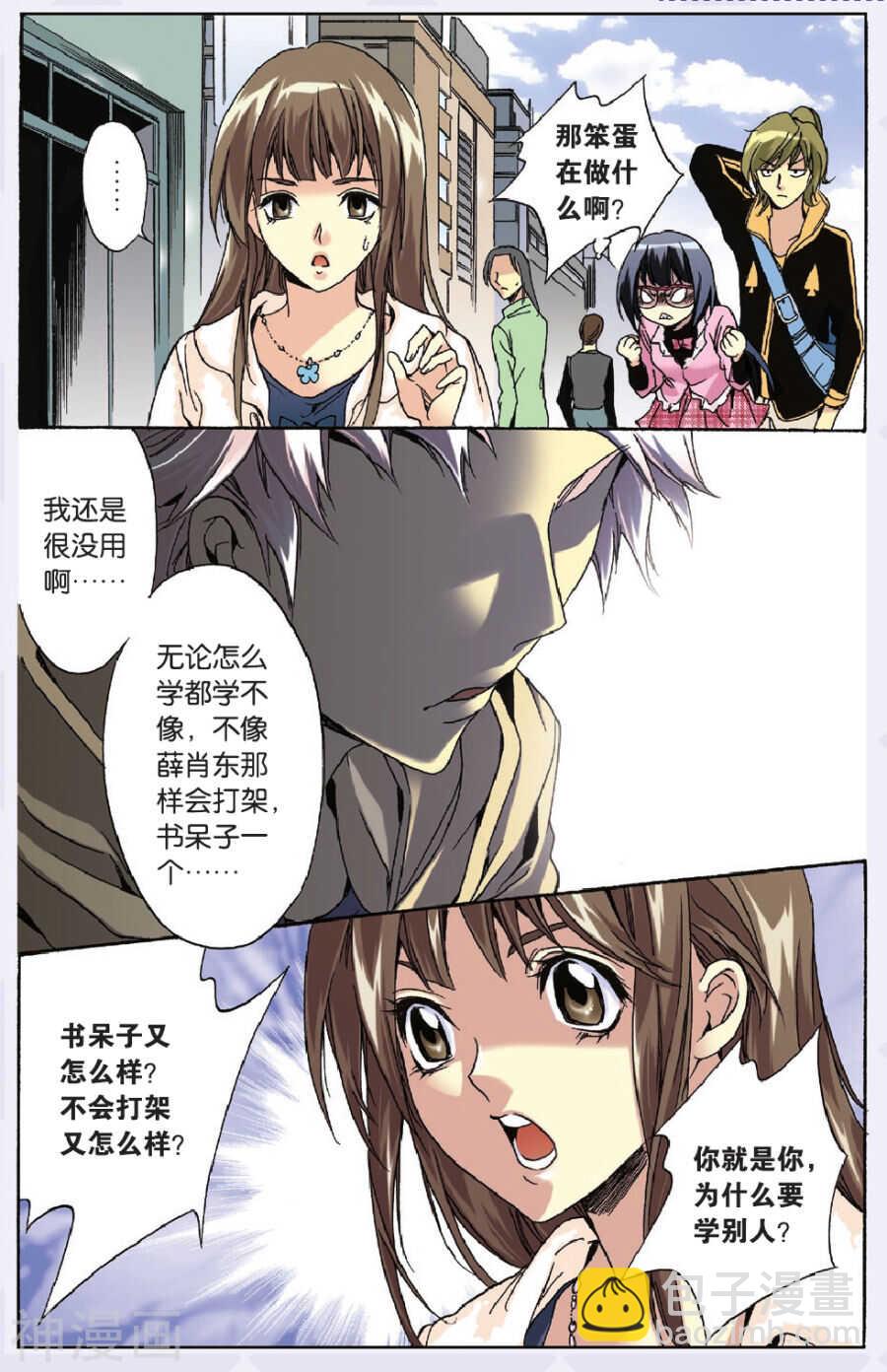 22-第22话