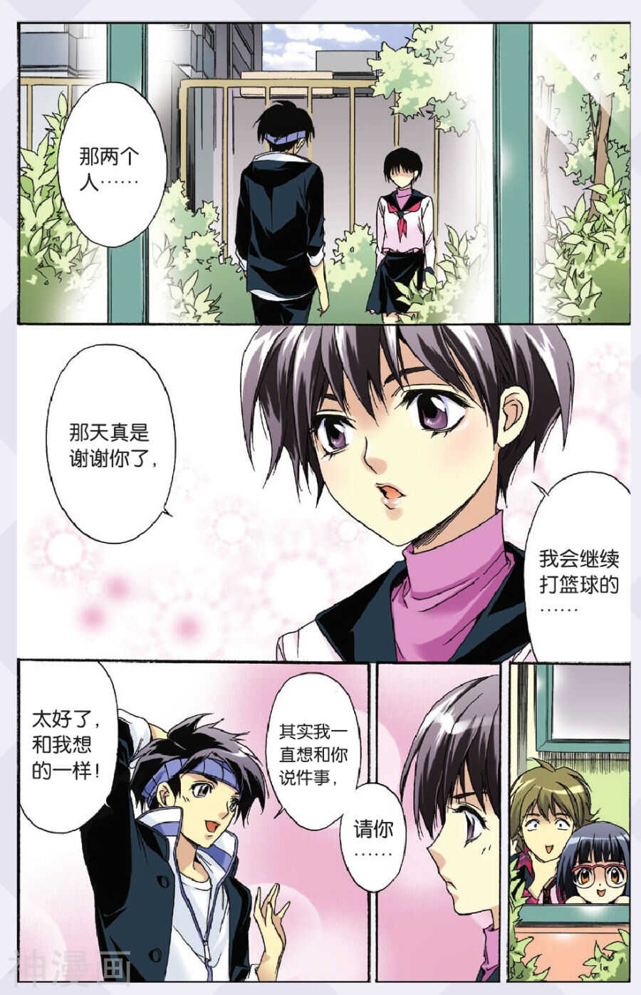 26-第26话