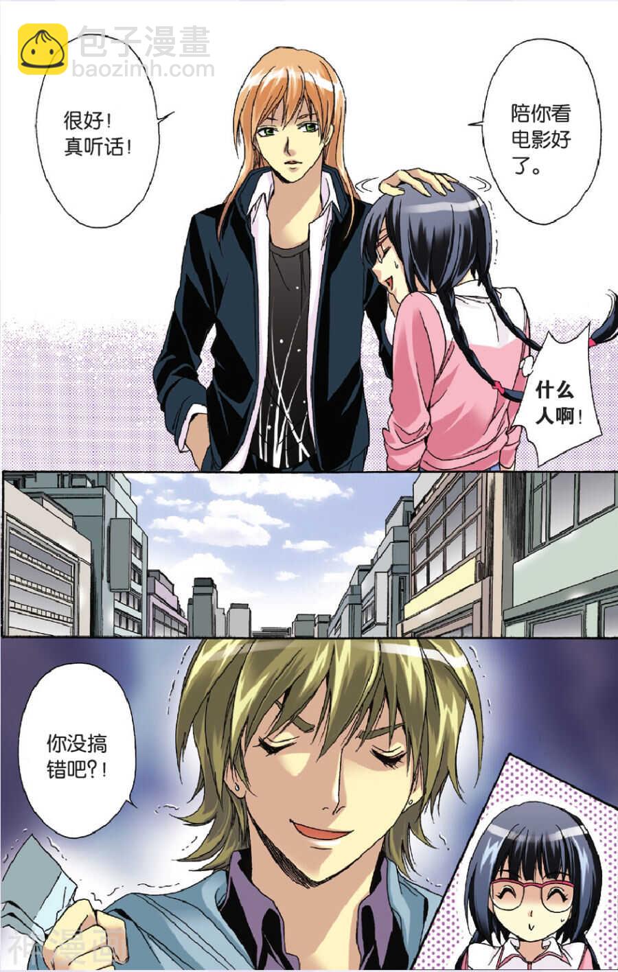 28-第28话