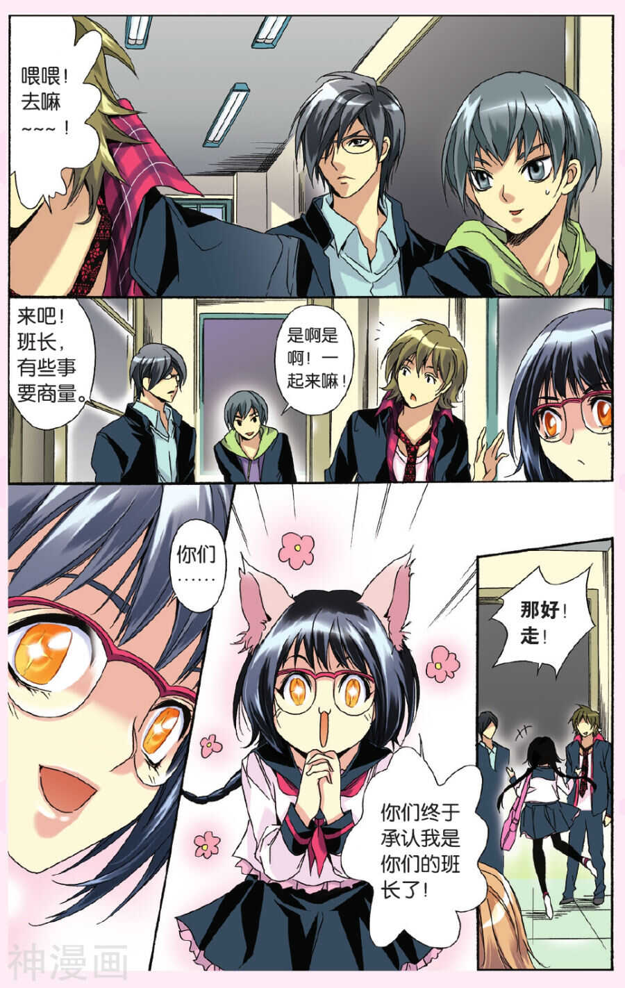 34-第34话