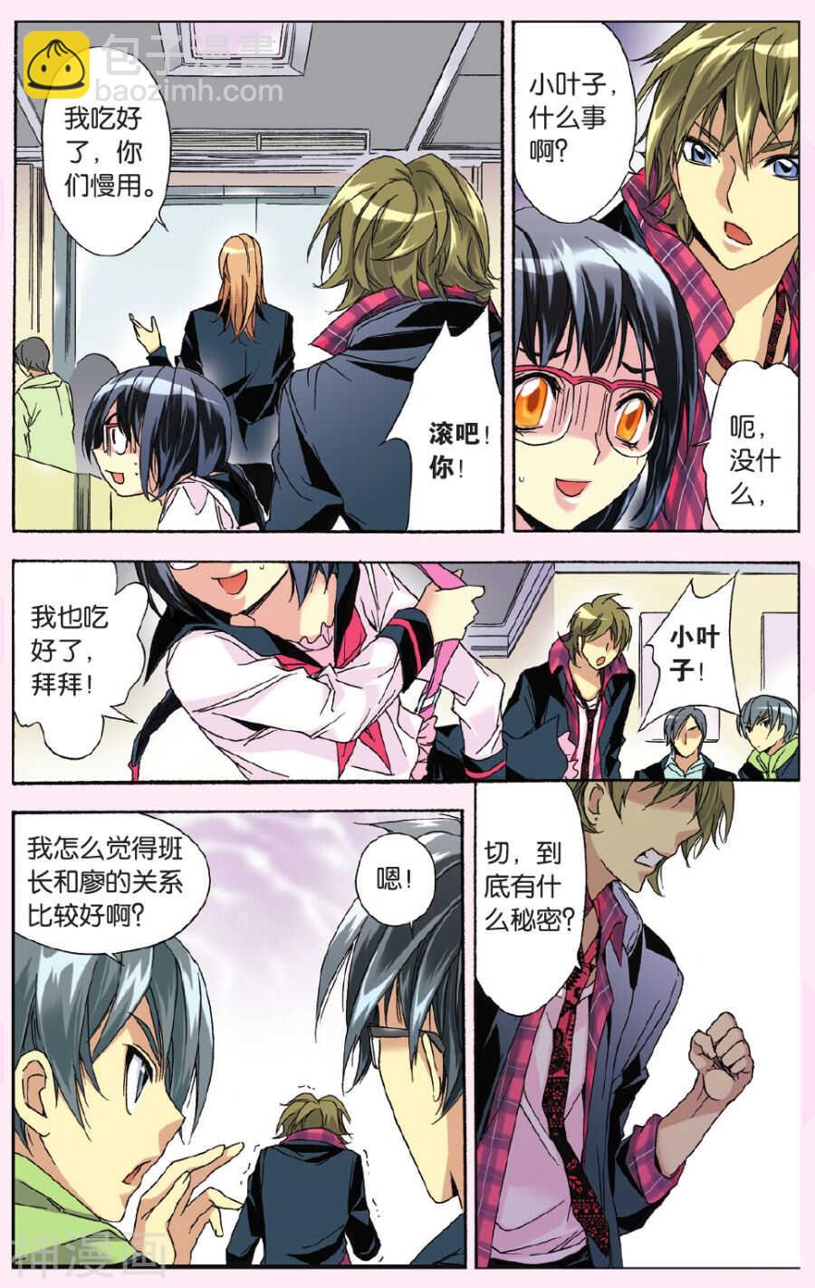 34-第34话