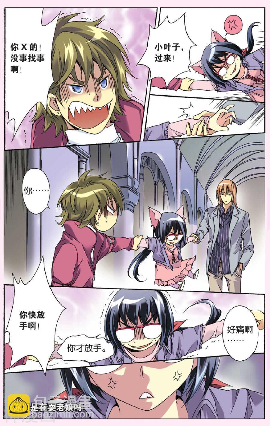 34-第34话