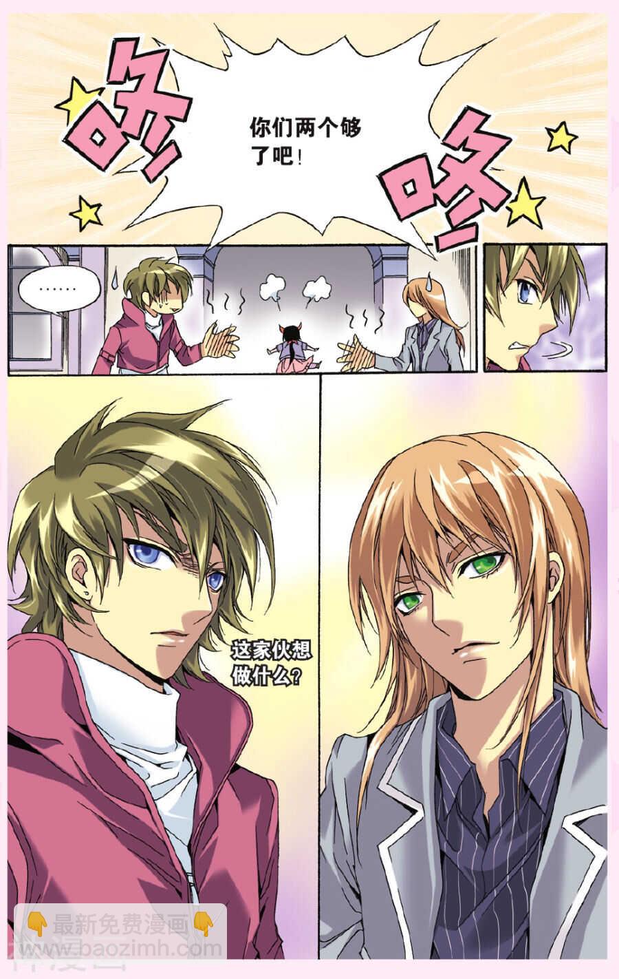 34-第34话