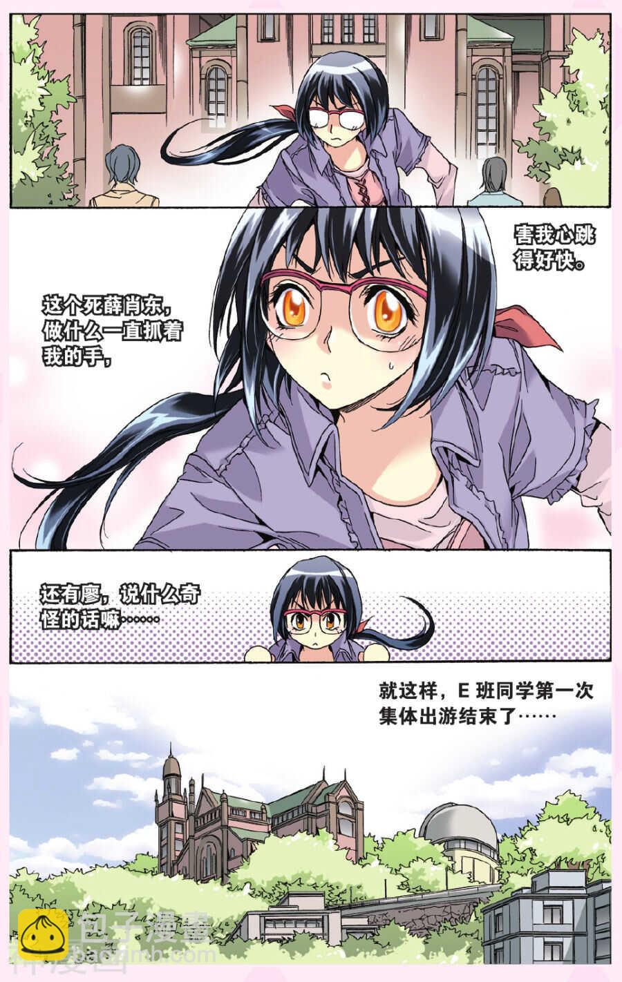 34-第34话