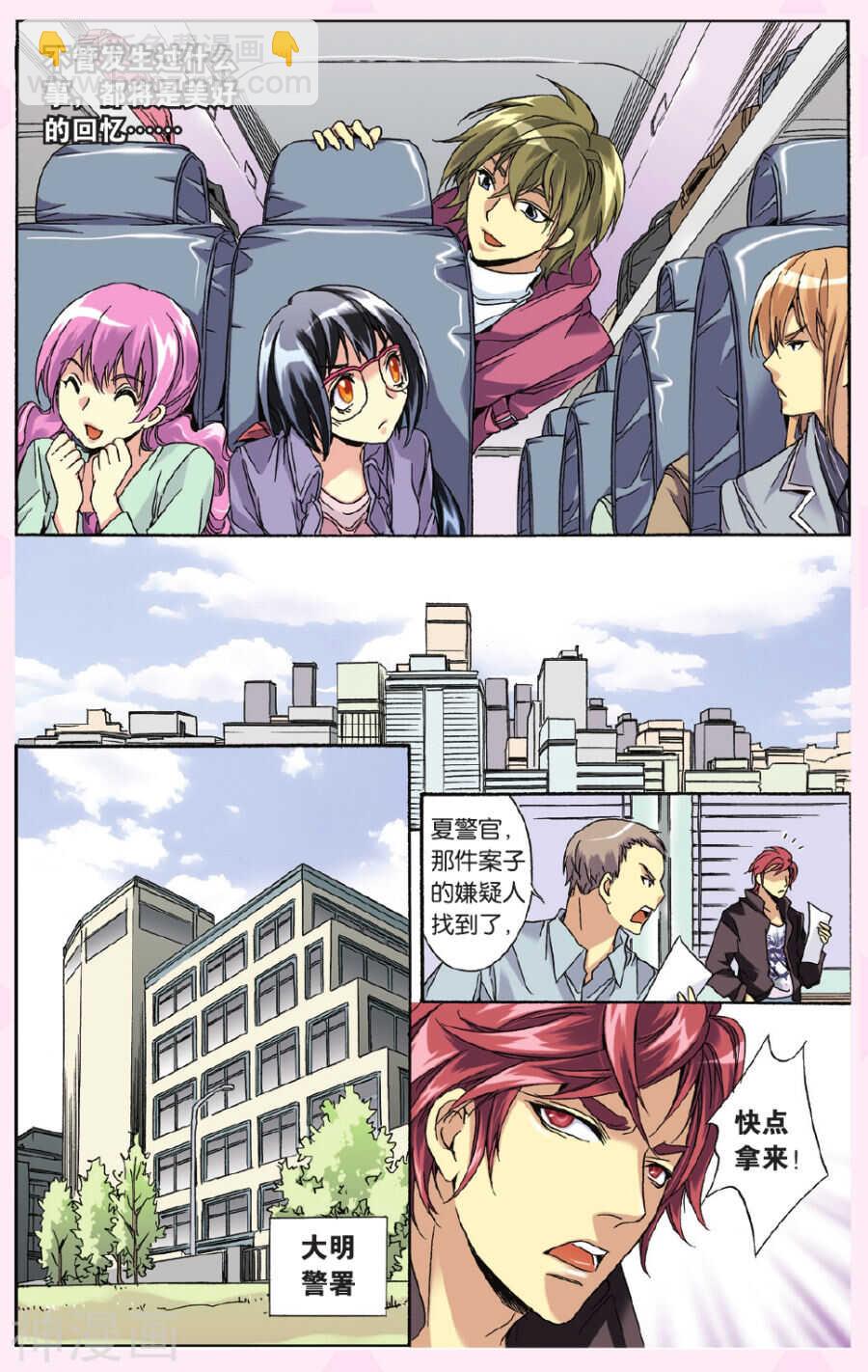 34-第34话