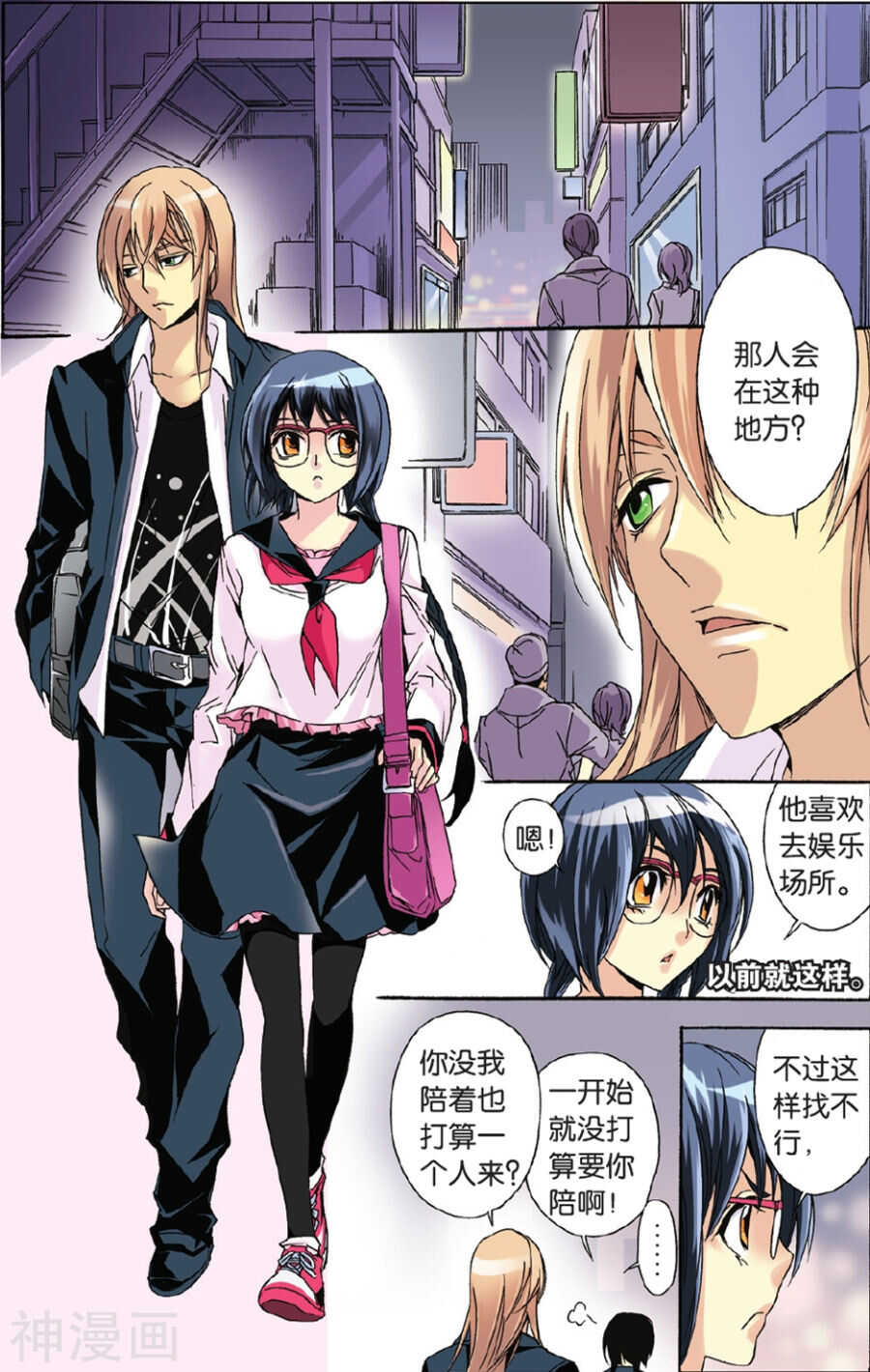 36-第36话